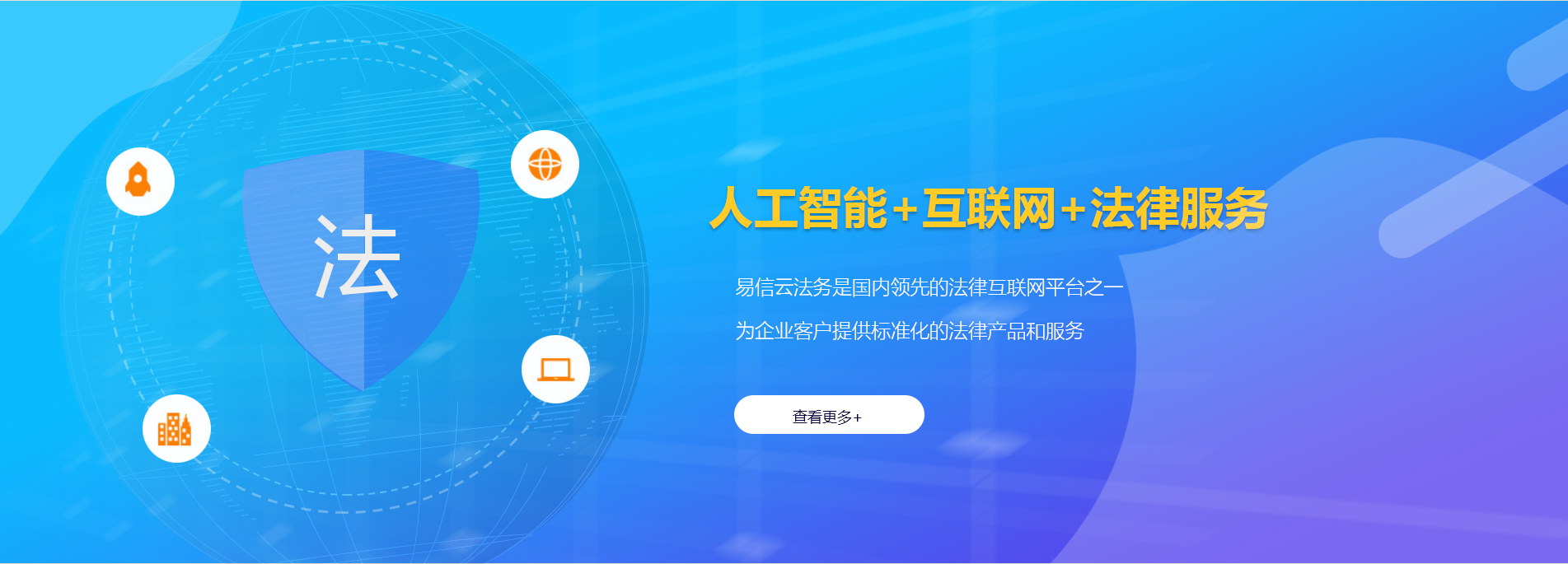 四子王旗律师在线咨询